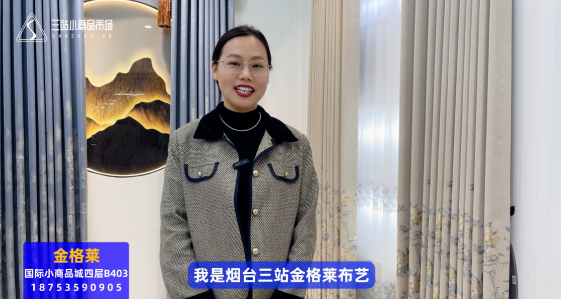 量身定制，金格莱布艺教你打造独一无二的家 潮流趋势