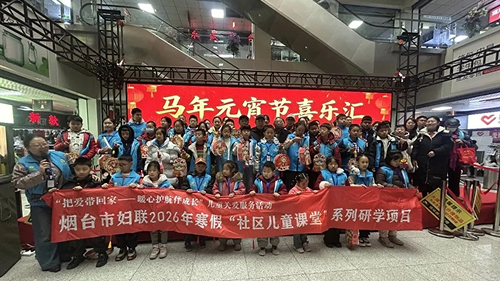 马年元宵节喜乐汇——花灯、笔会、助梦少年齐喝彩！